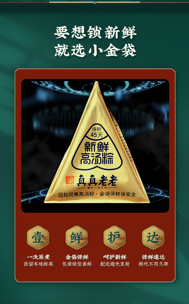 小金袋理财(小金袋app借款下载)