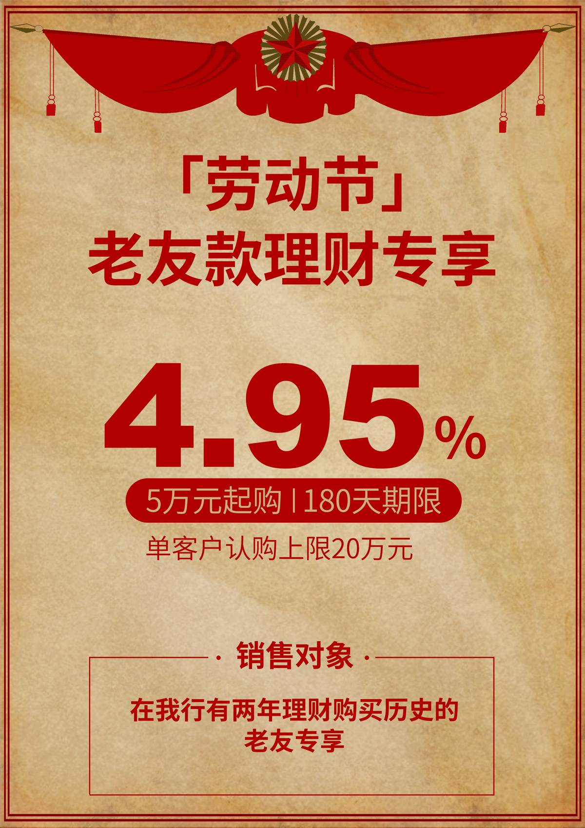 即刻理财(即刻买是什么平台)