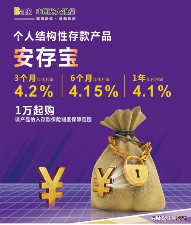 怎么推销理财产品(推销理财产品情景剧剧本)