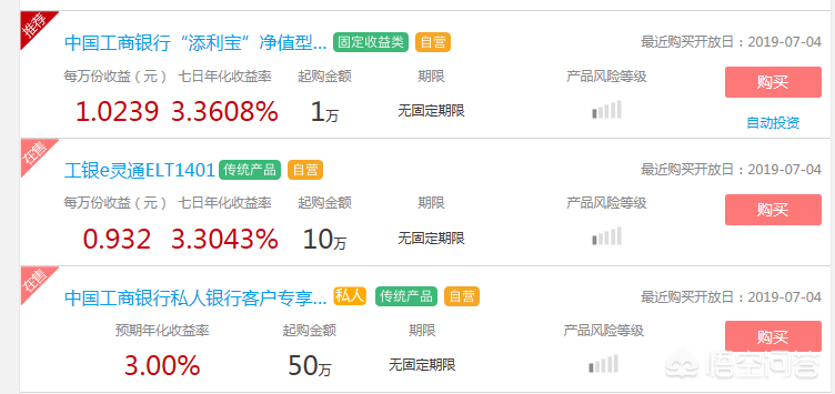 建行活期理财产品(建行活期理财产品哪款好)
