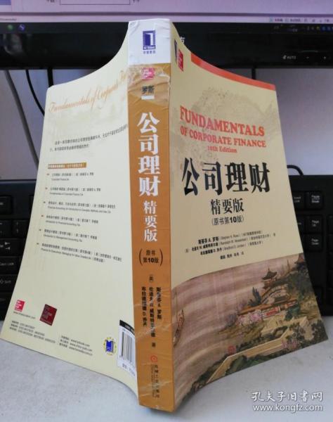 精理财(晶丽彩涂料)