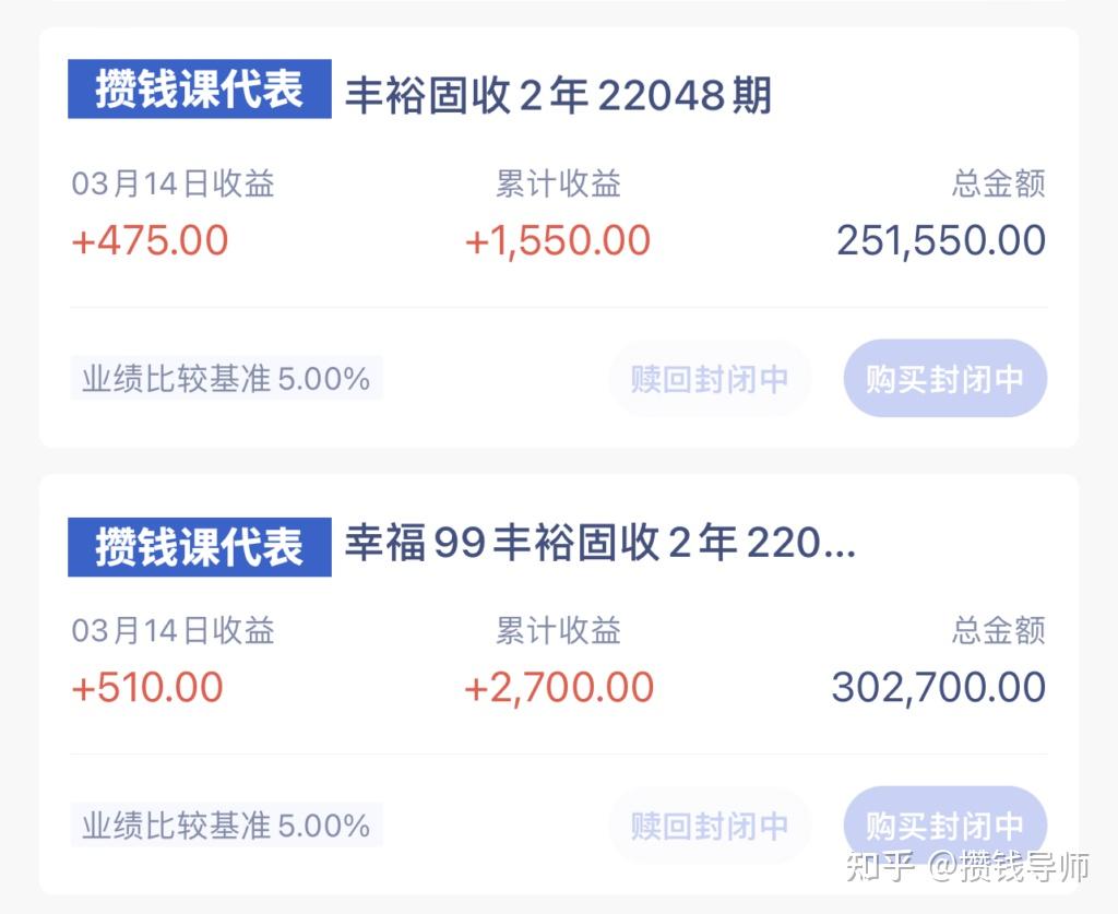 银行七天理财(银行七天理财存款有风险吗)