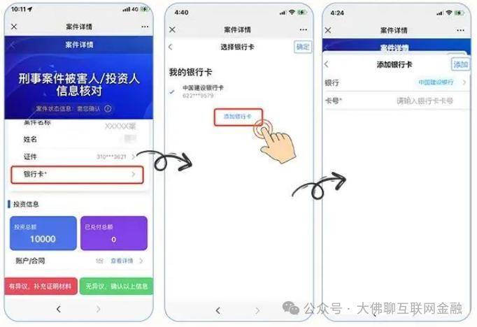 华夏信理财(华夏信财的最新兑付方案)