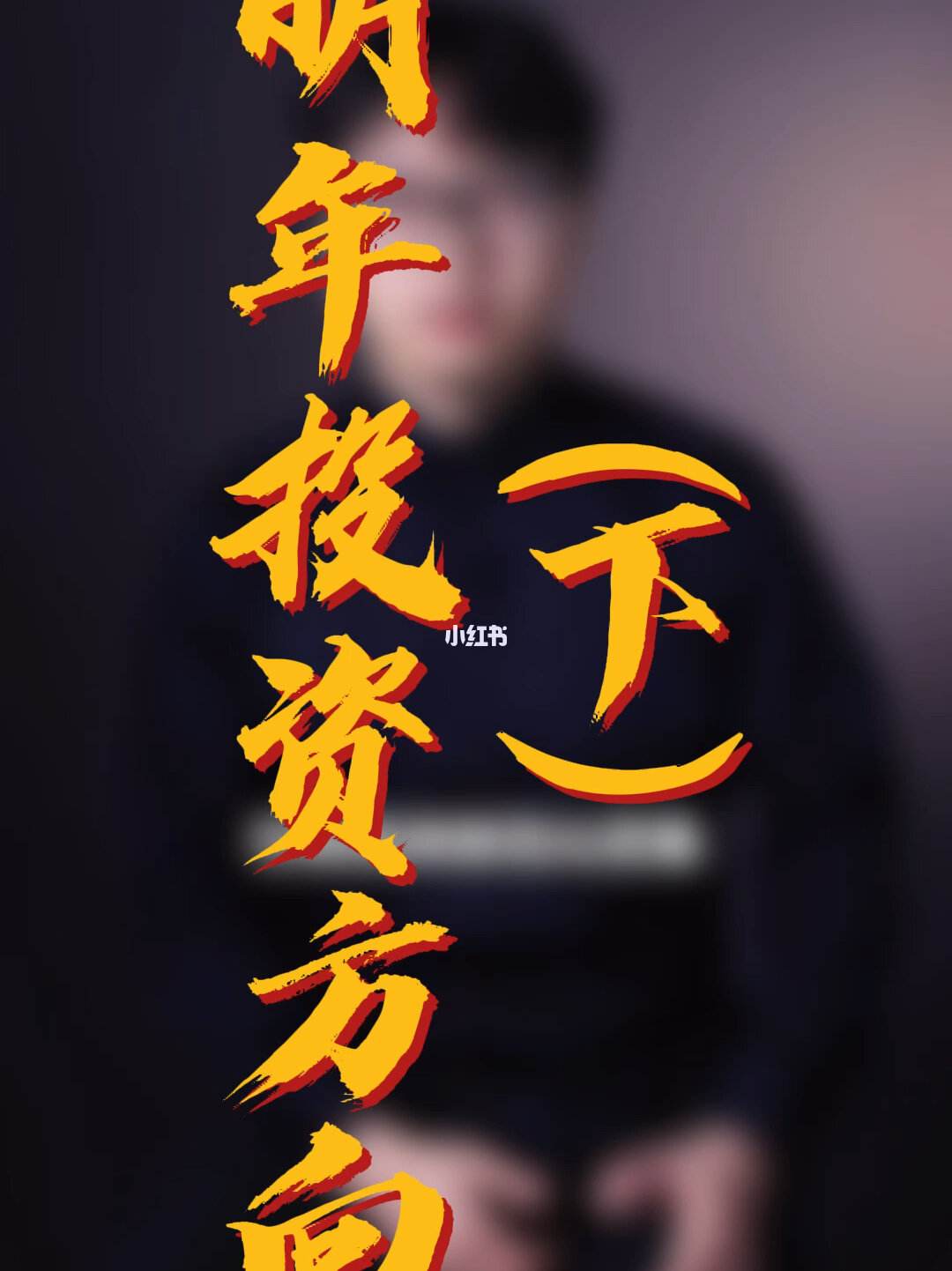 武汉投资理财公司(武汉投资顾问招聘网武汉理财顾问招聘信息)