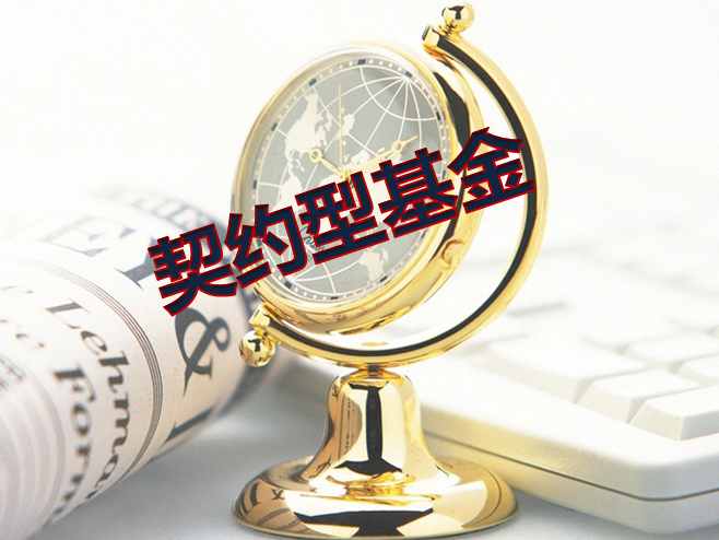 私人理财基金(私人理财投资安全吗)