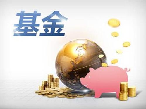 私人理财基金(私人理财投资安全吗)