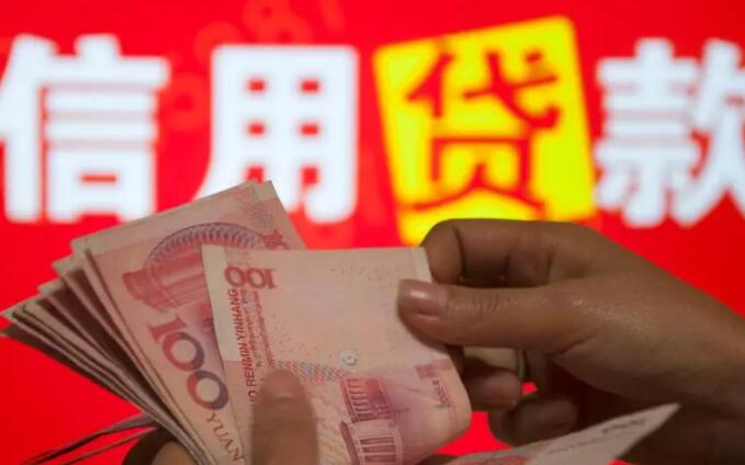 个人理财贷款(个人理财贷款可靠吗)