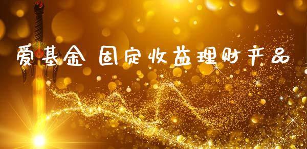 理财产品托管(理财产品托管人)