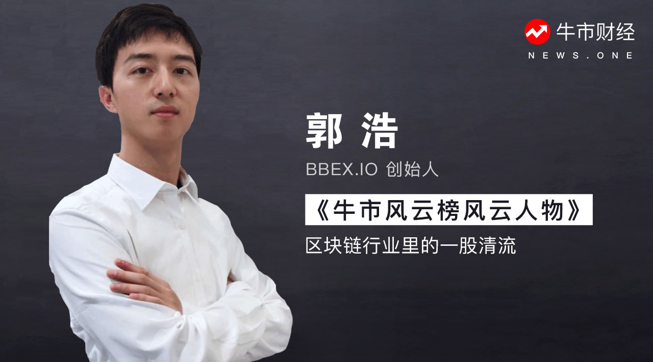 BBEX(包贝尔新剧)