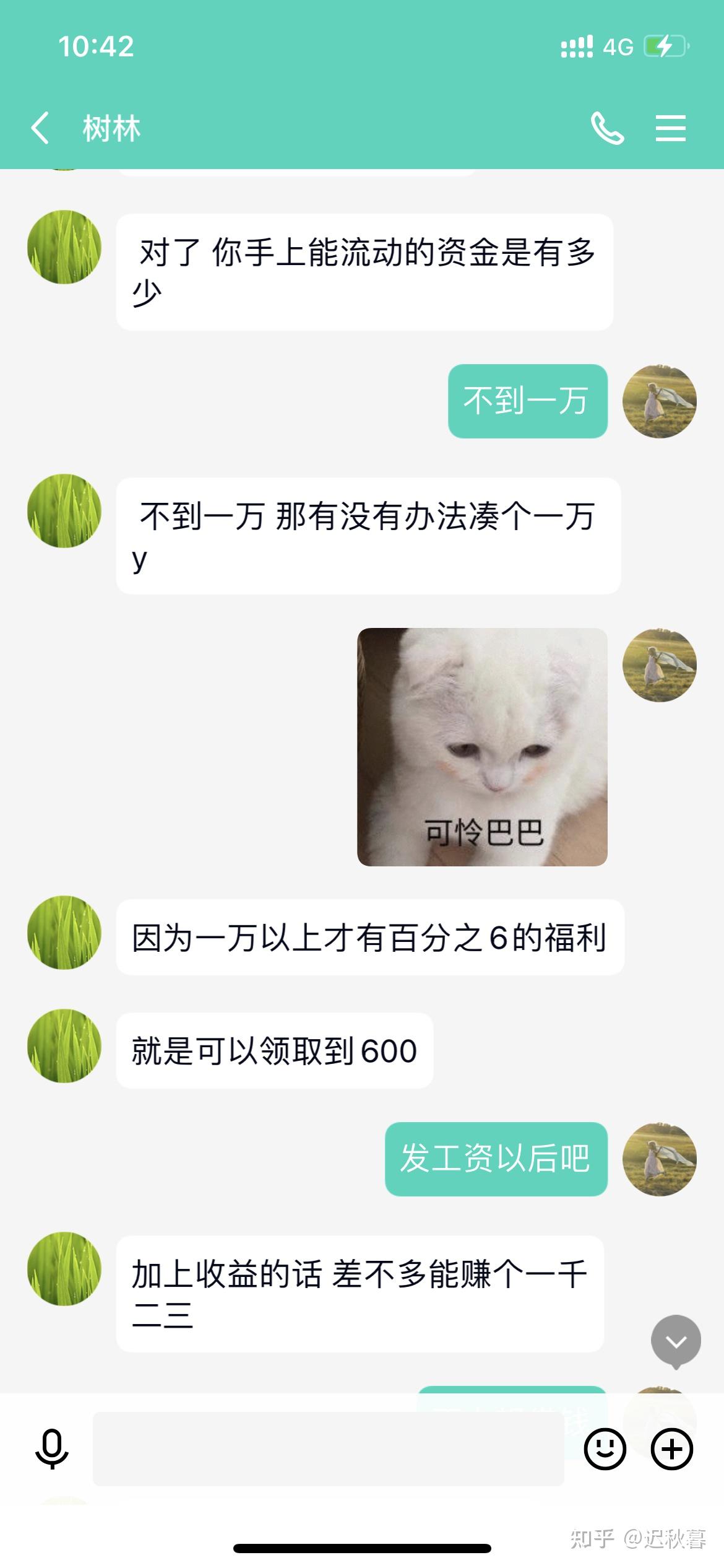 DueDEX(duedex是什么平台)