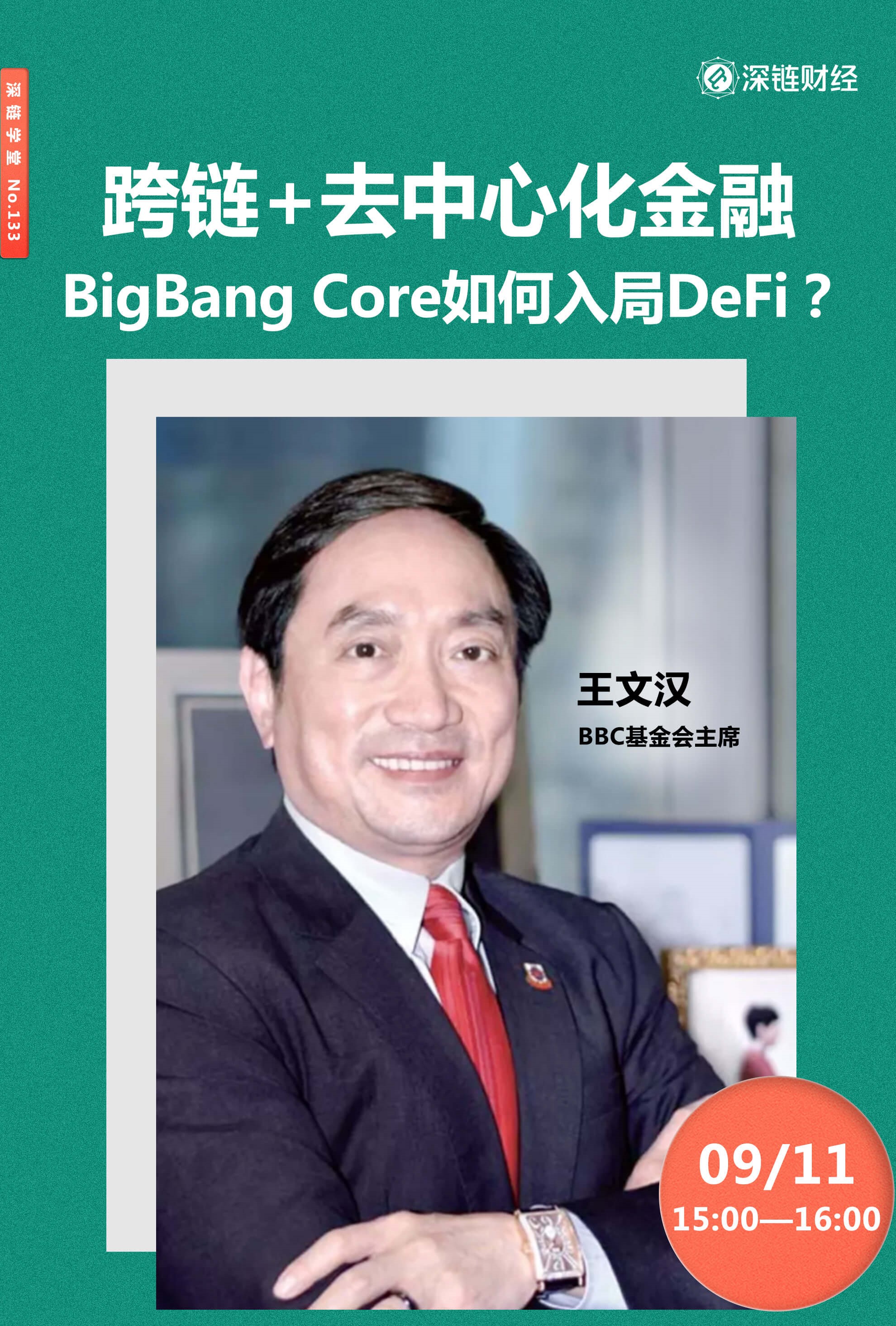 包含Coinsuper的词条